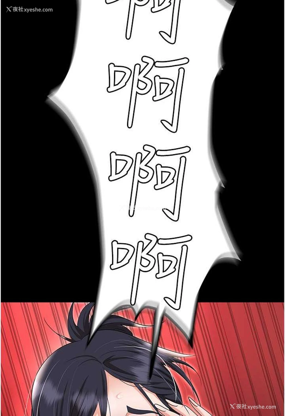 102P - 职场陷阱