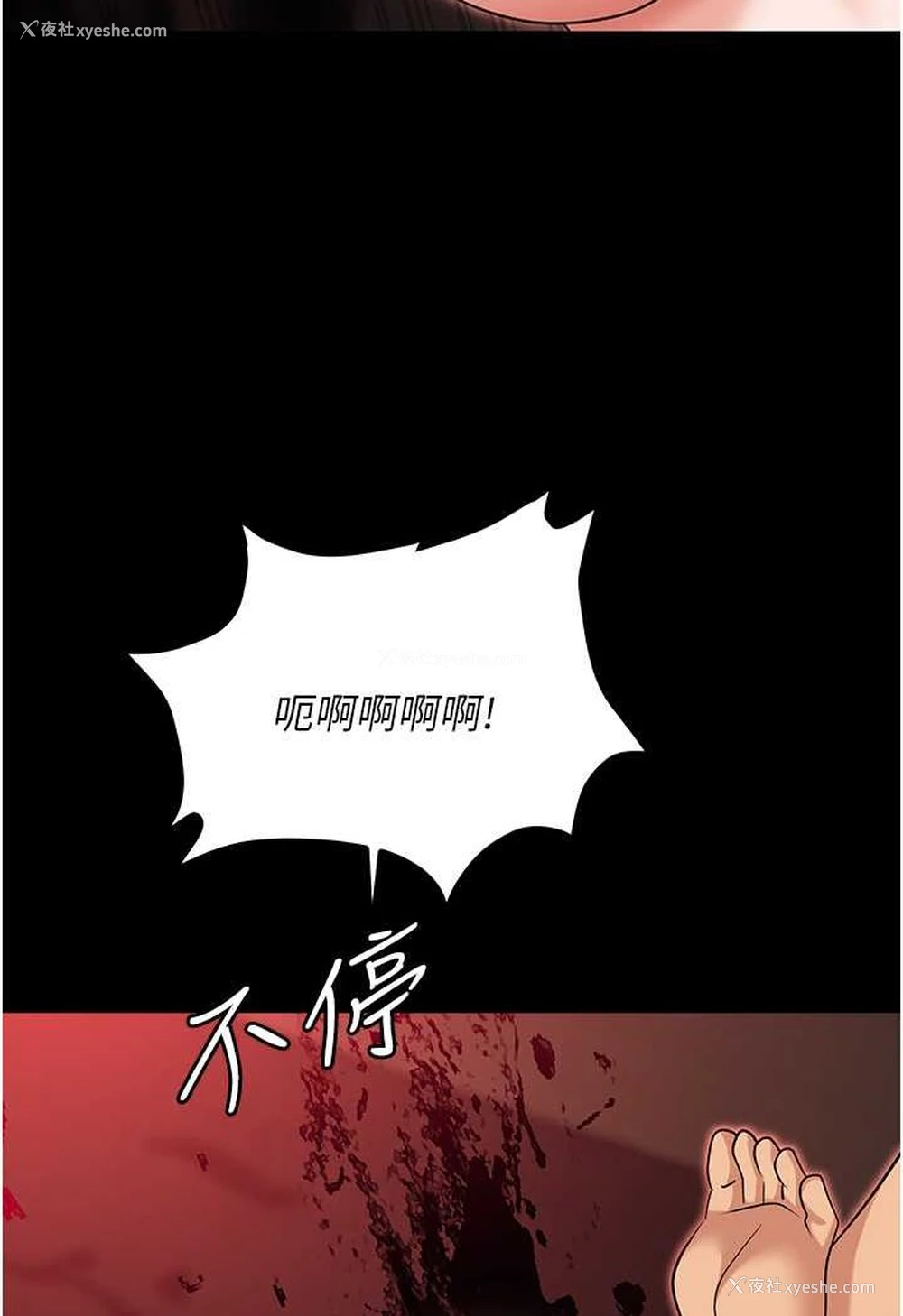 104P - 职场陷阱