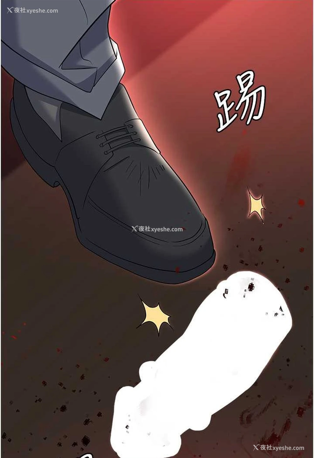 107P - 职场陷阱