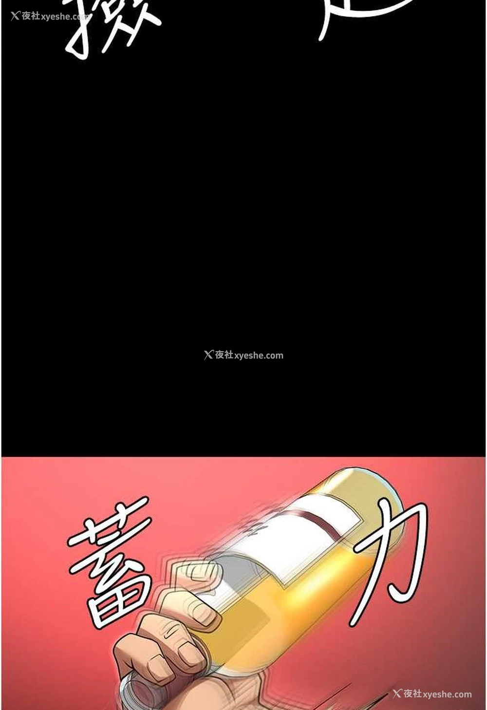 117P - 职场陷阱