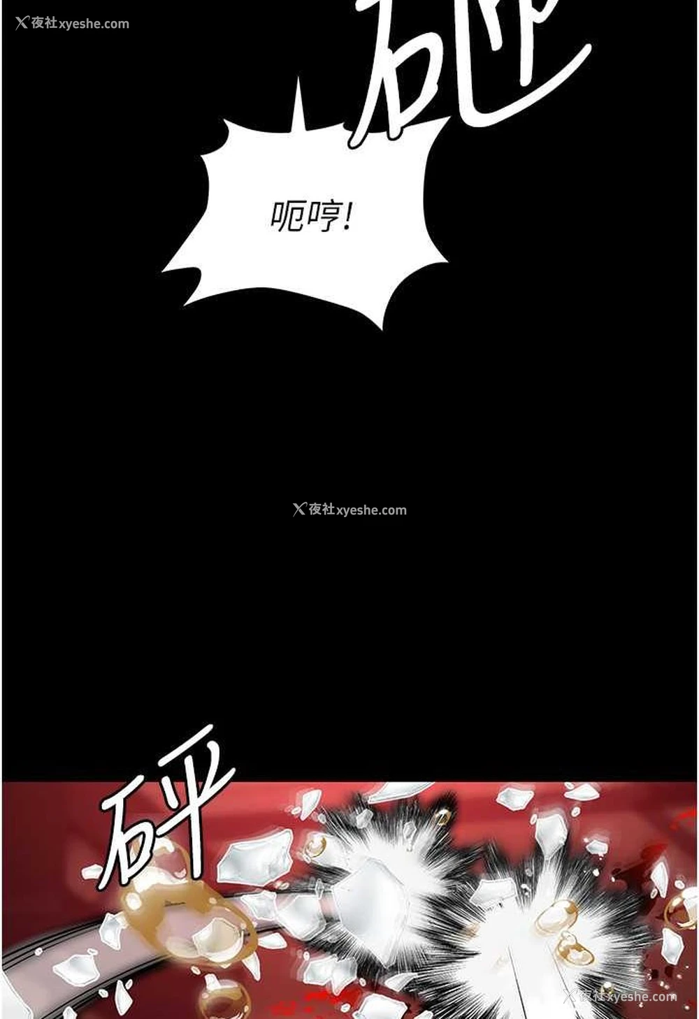 121P - 职场陷阱
