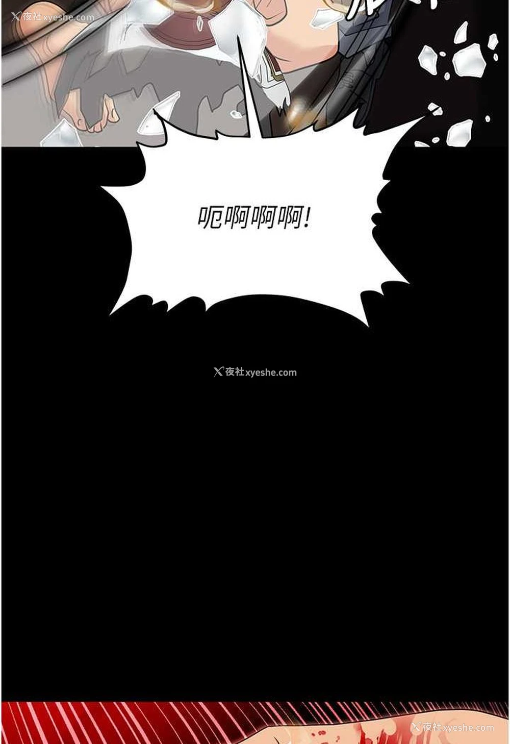 123P - 职场陷阱