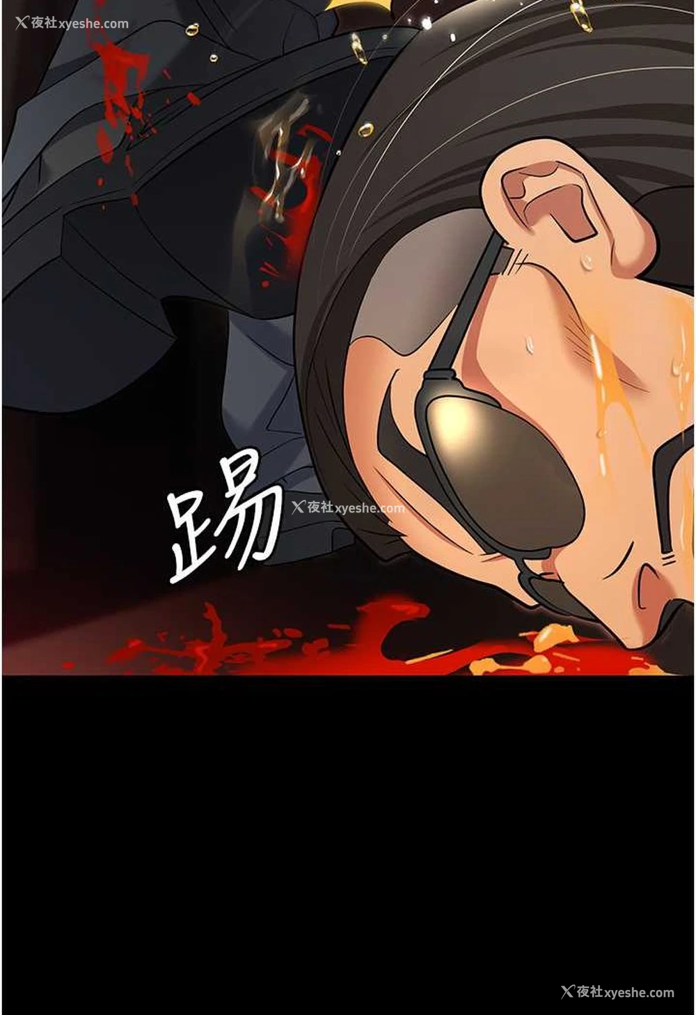 129P - 职场陷阱