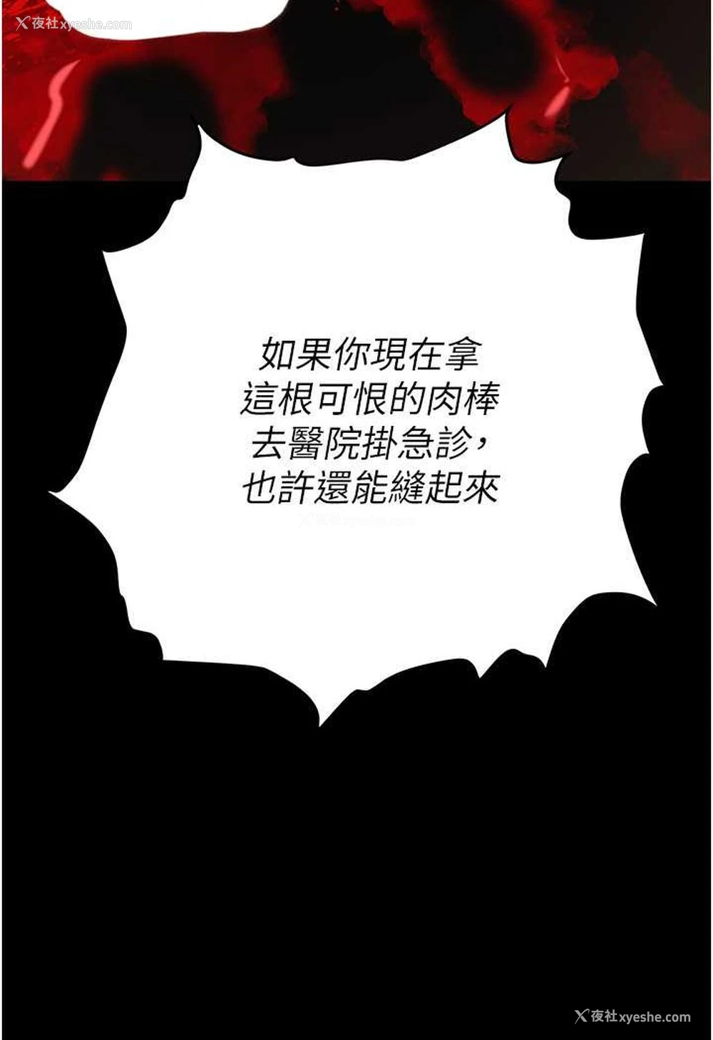 130P - 职场陷阱