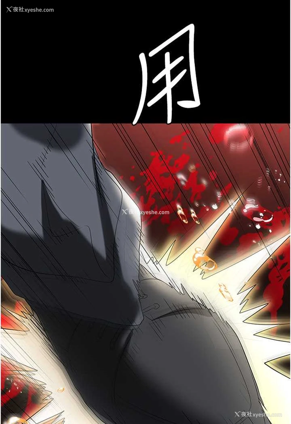 131P - 职场陷阱