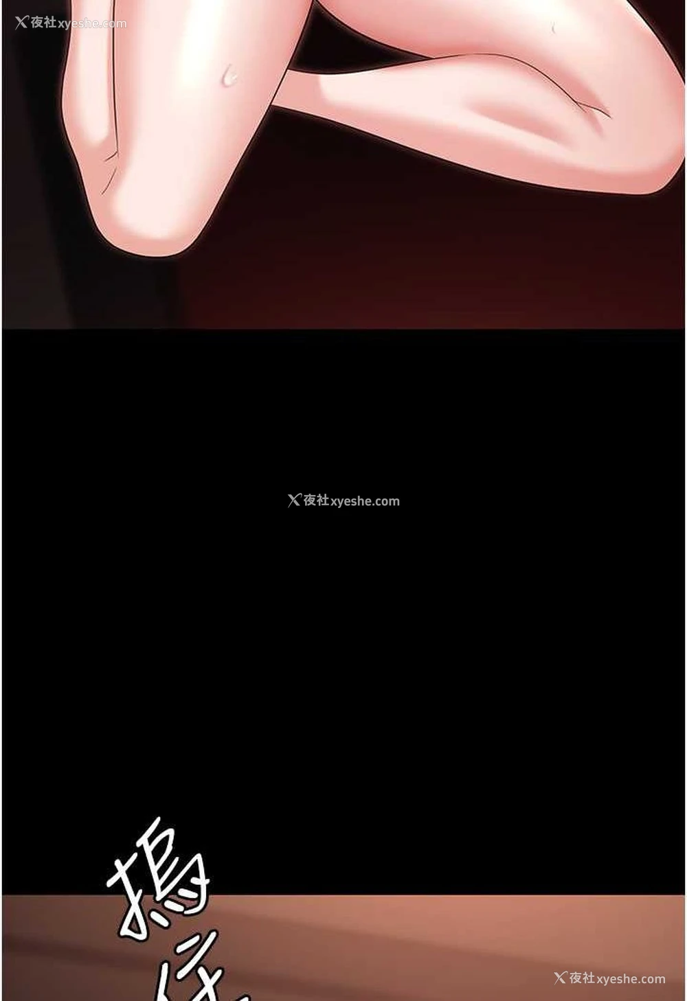 139P - 职场陷阱