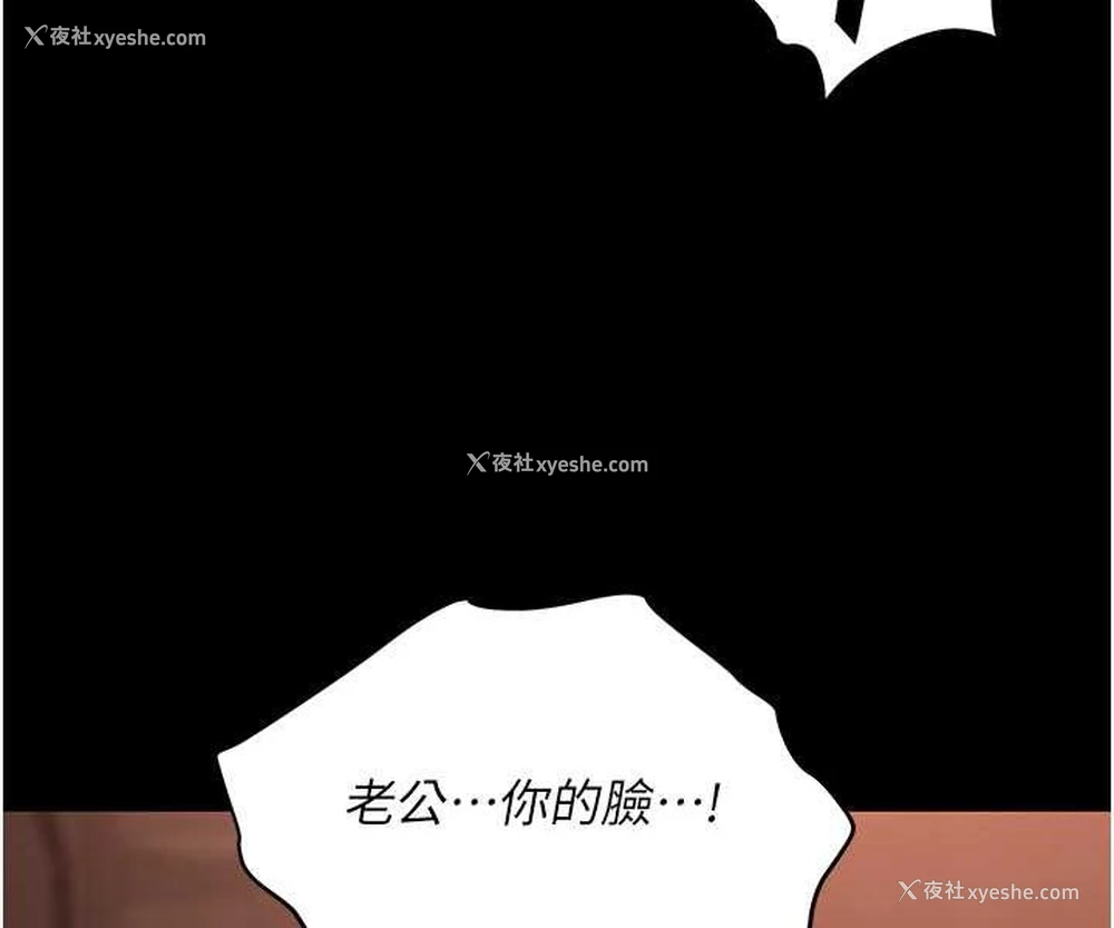 142P - 职场陷阱