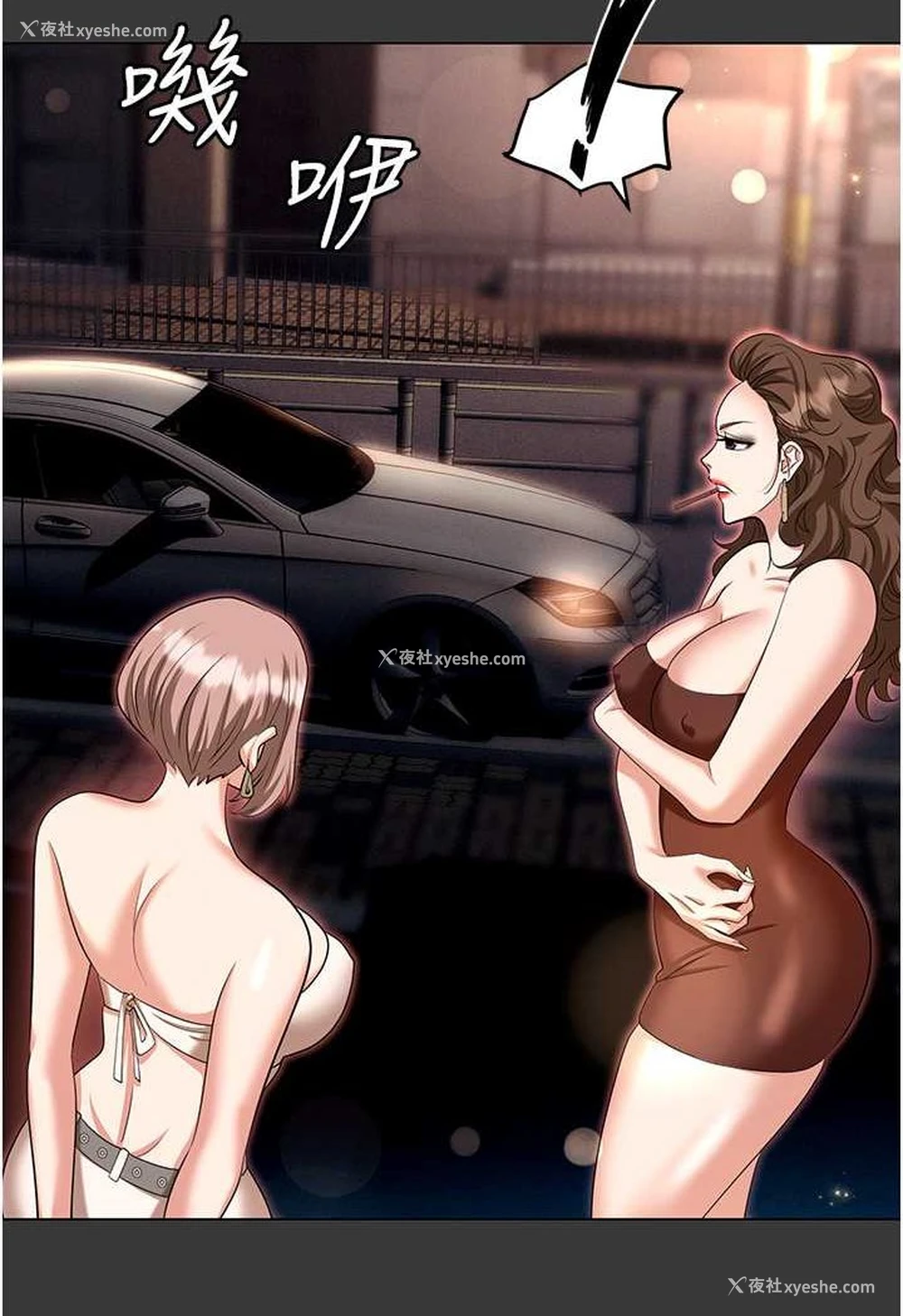 16P - 职场陷阱