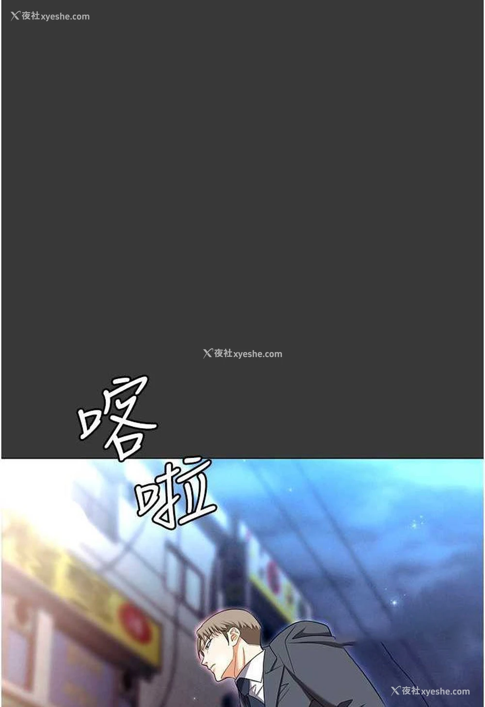 17P - 职场陷阱
