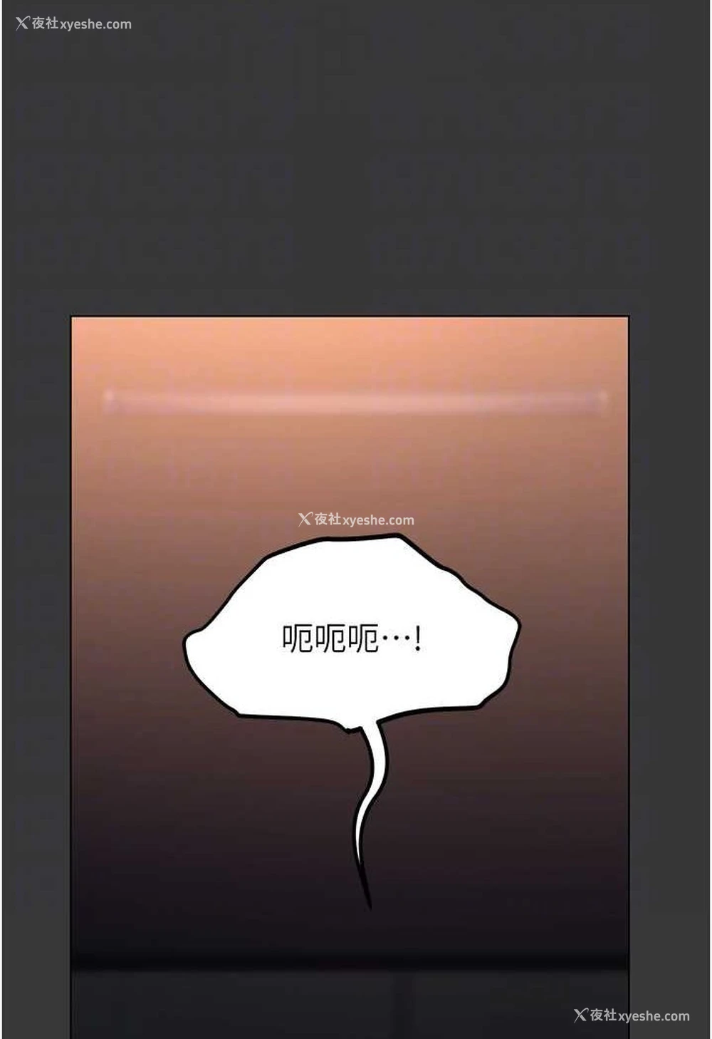 22P - 职场陷阱