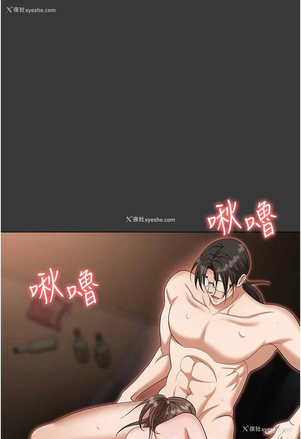 24P - 职场陷阱