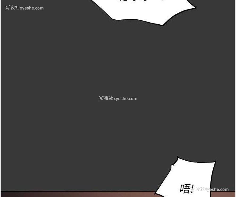 27P - 职场陷阱