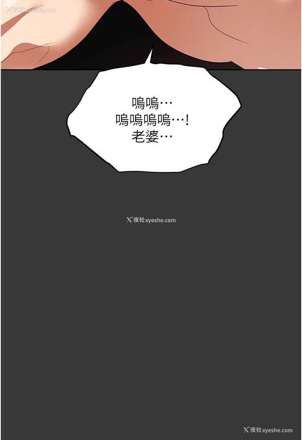44P - 职场陷阱