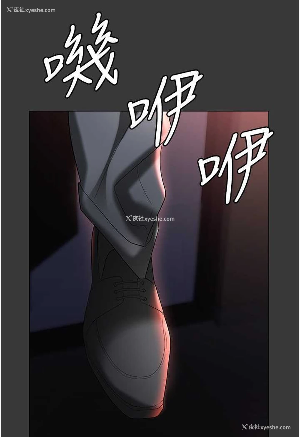 45P - 职场陷阱
