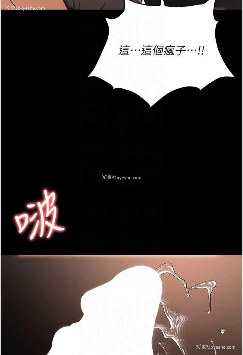62P - 职场陷阱