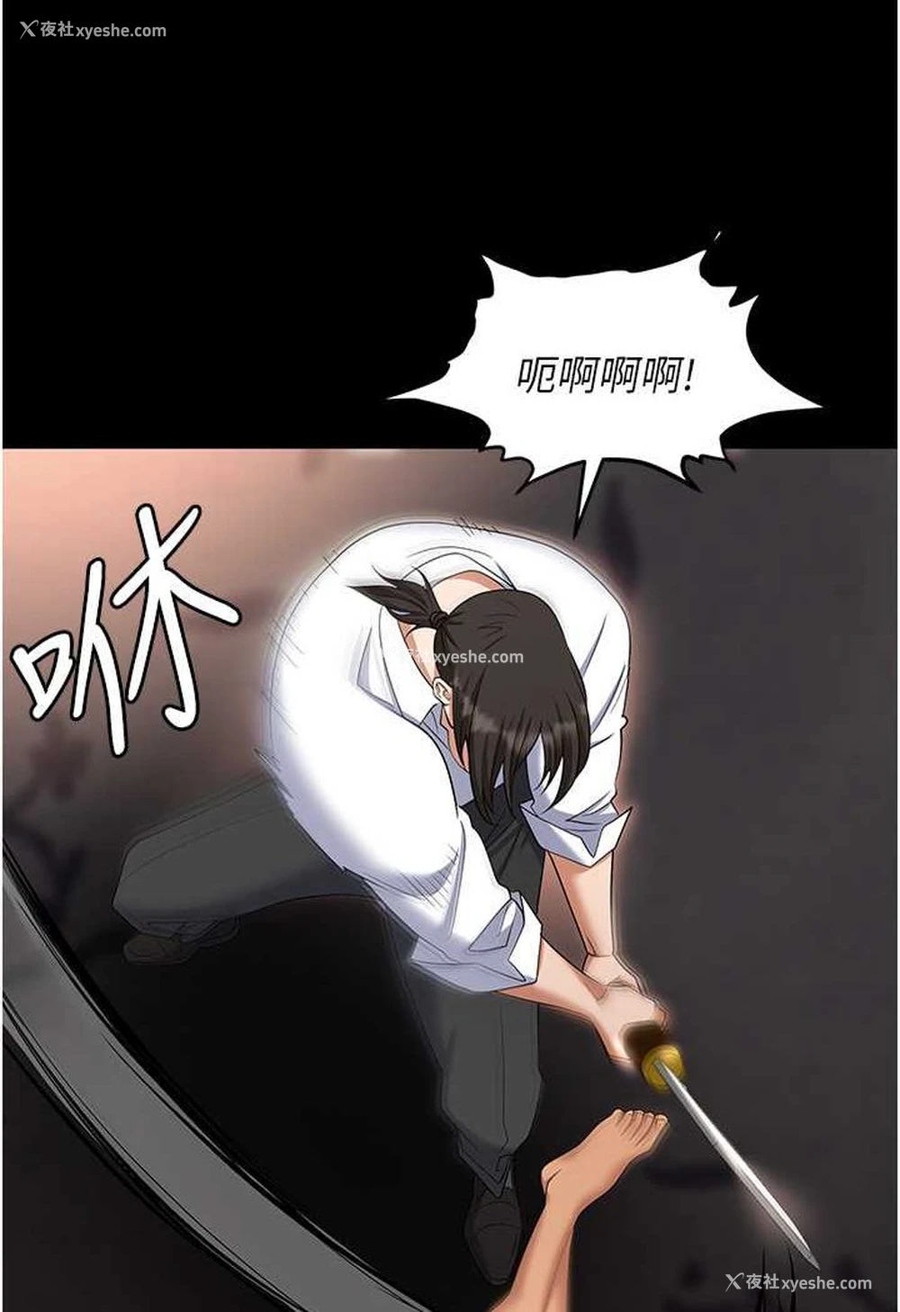 64P - 职场陷阱