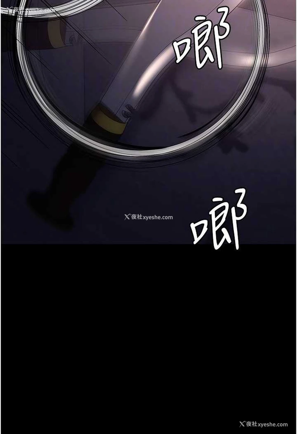 69P - 职场陷阱