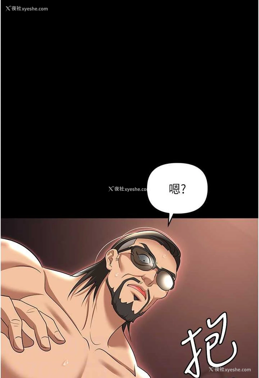 76P - 职场陷阱