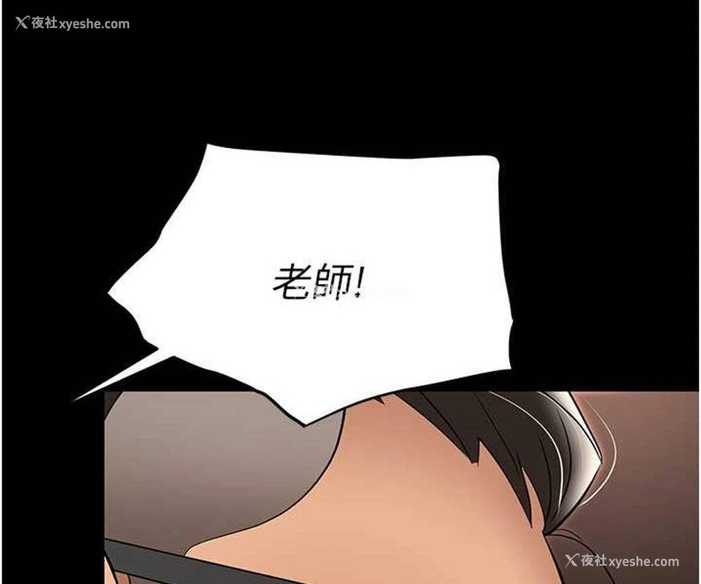 85P - 职场陷阱