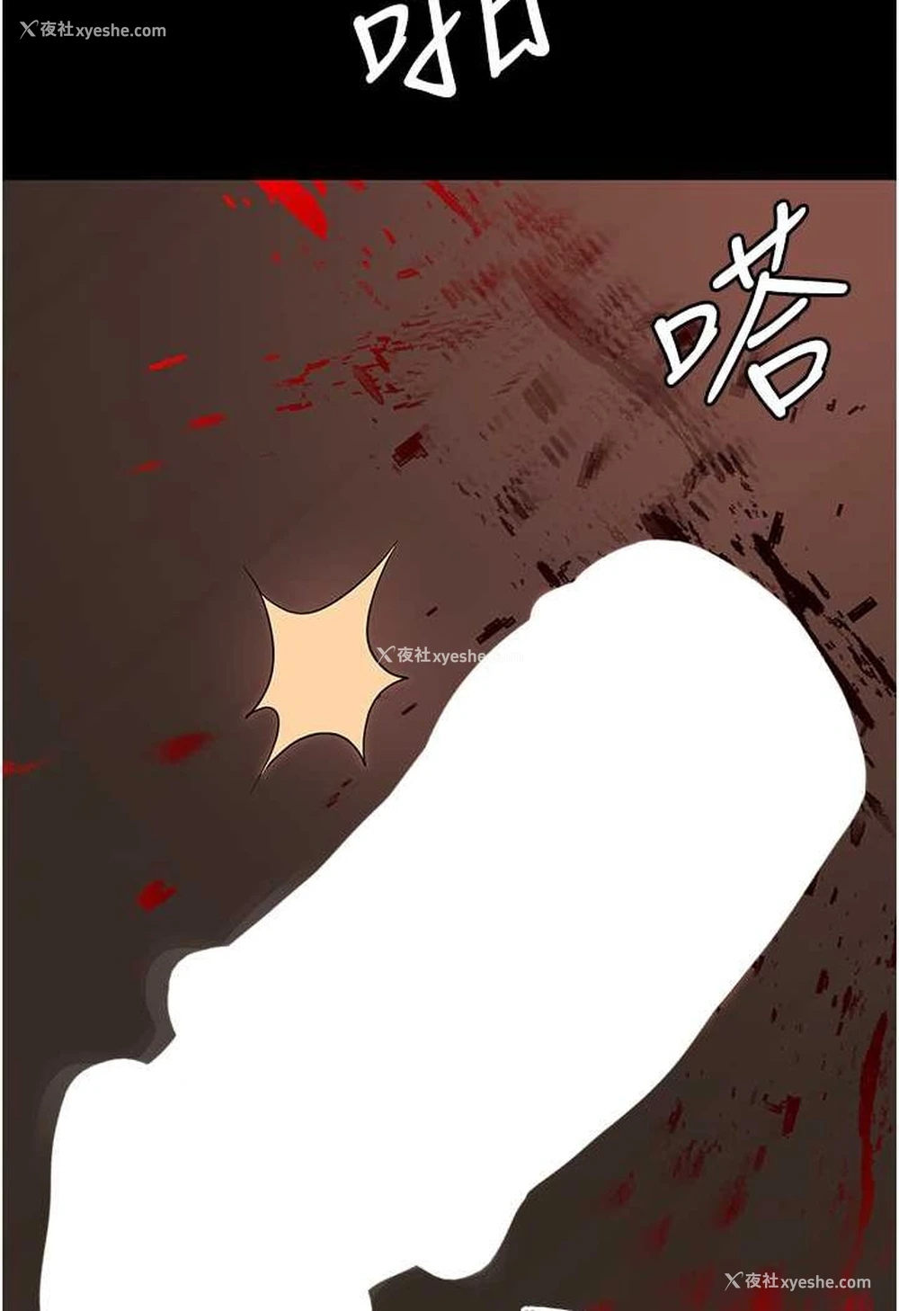 97P - 职场陷阱