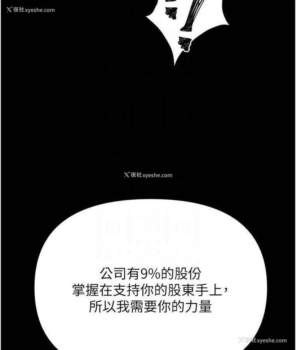 101P - 职场陷阱