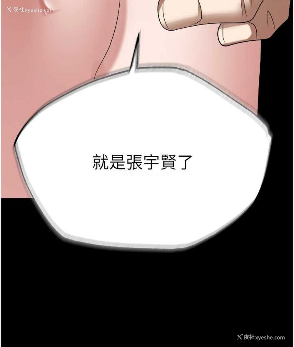 10P - 职场陷阱