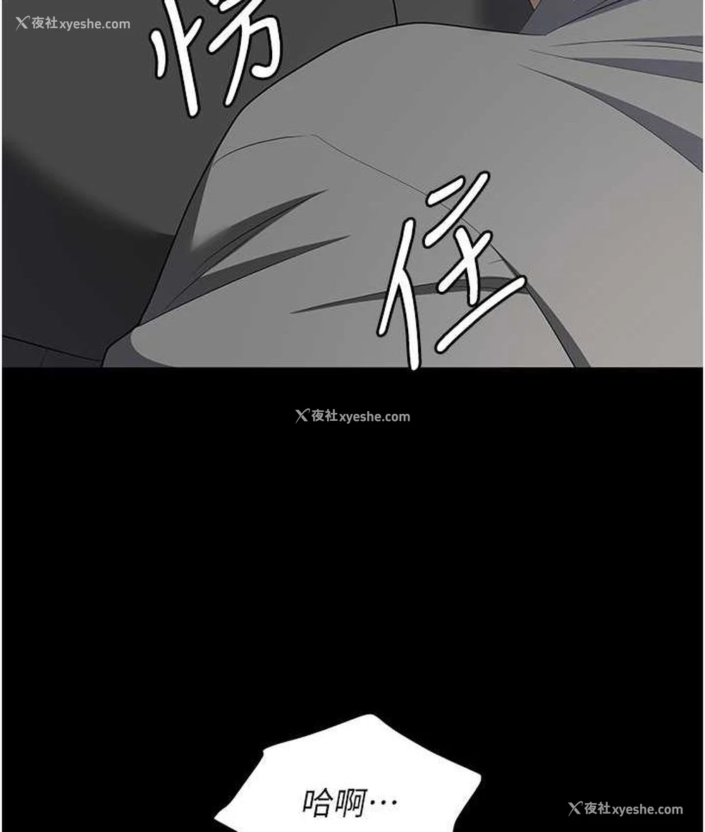 115P - 职场陷阱