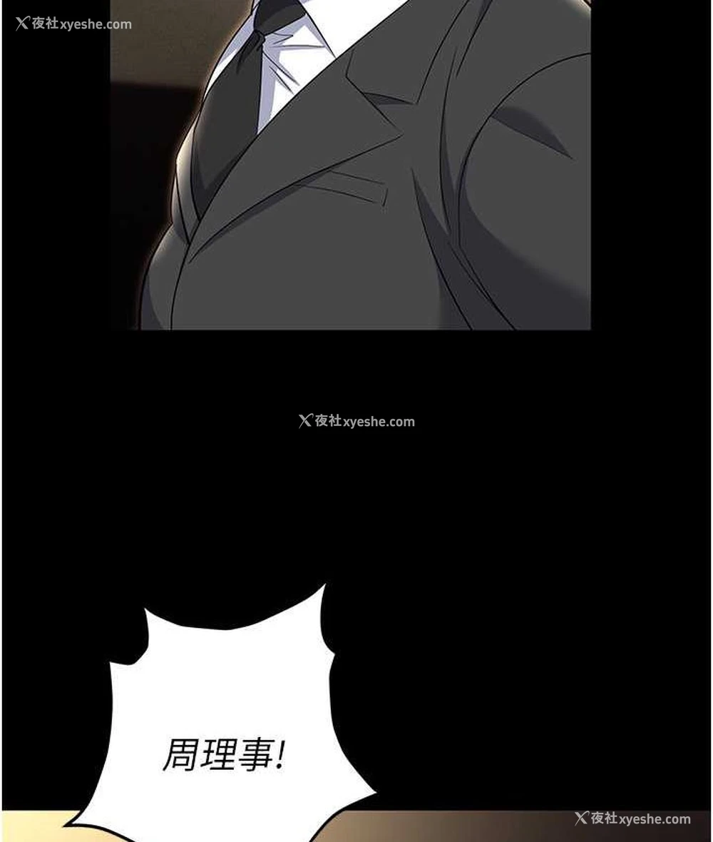 122P - 职场陷阱