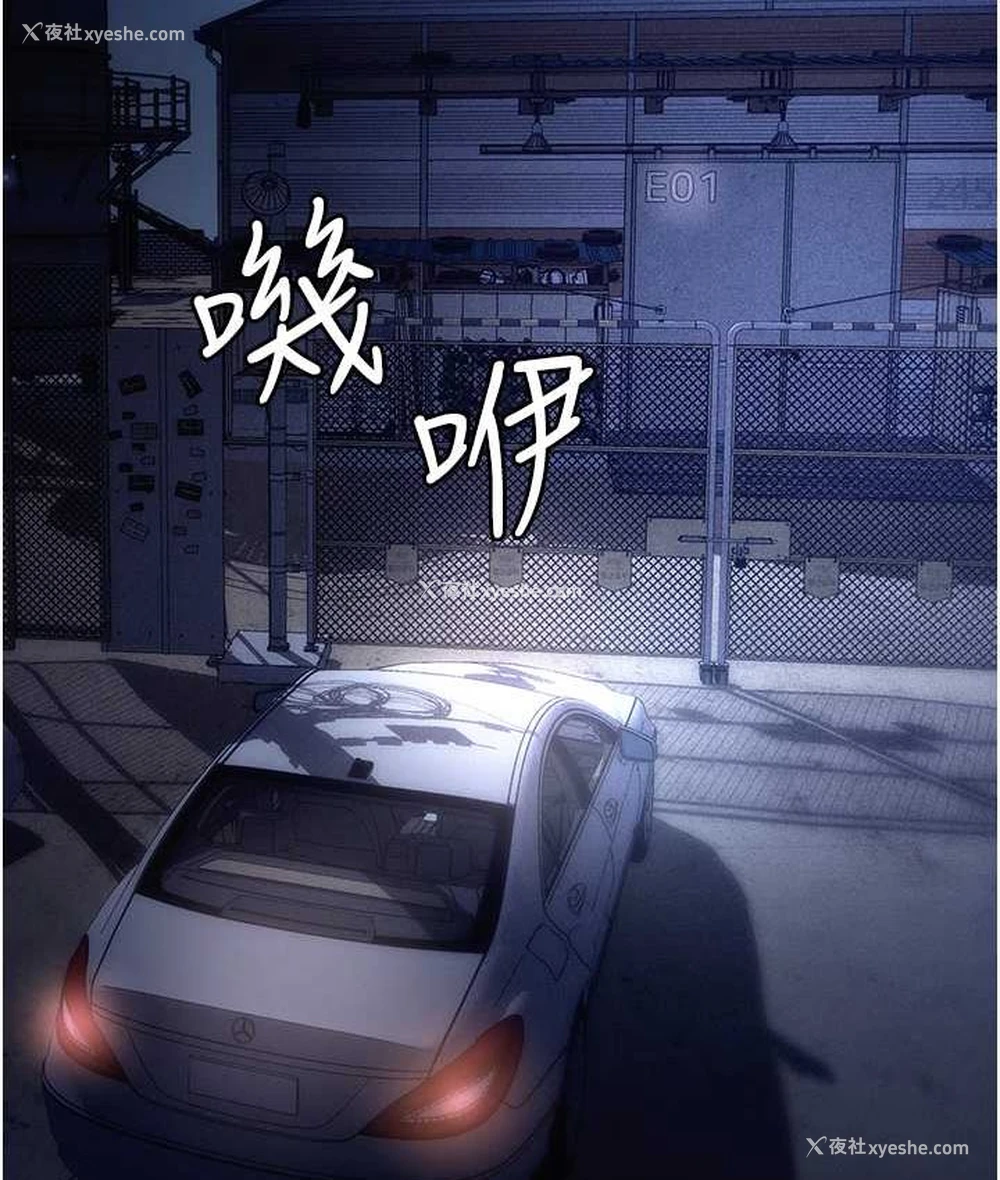 129P - 职场陷阱