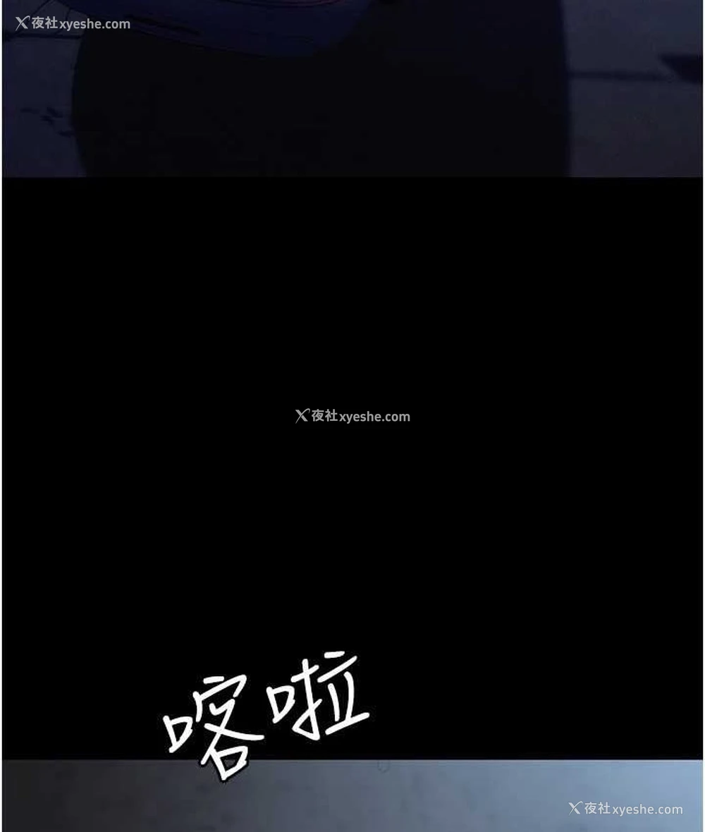 130P - 职场陷阱