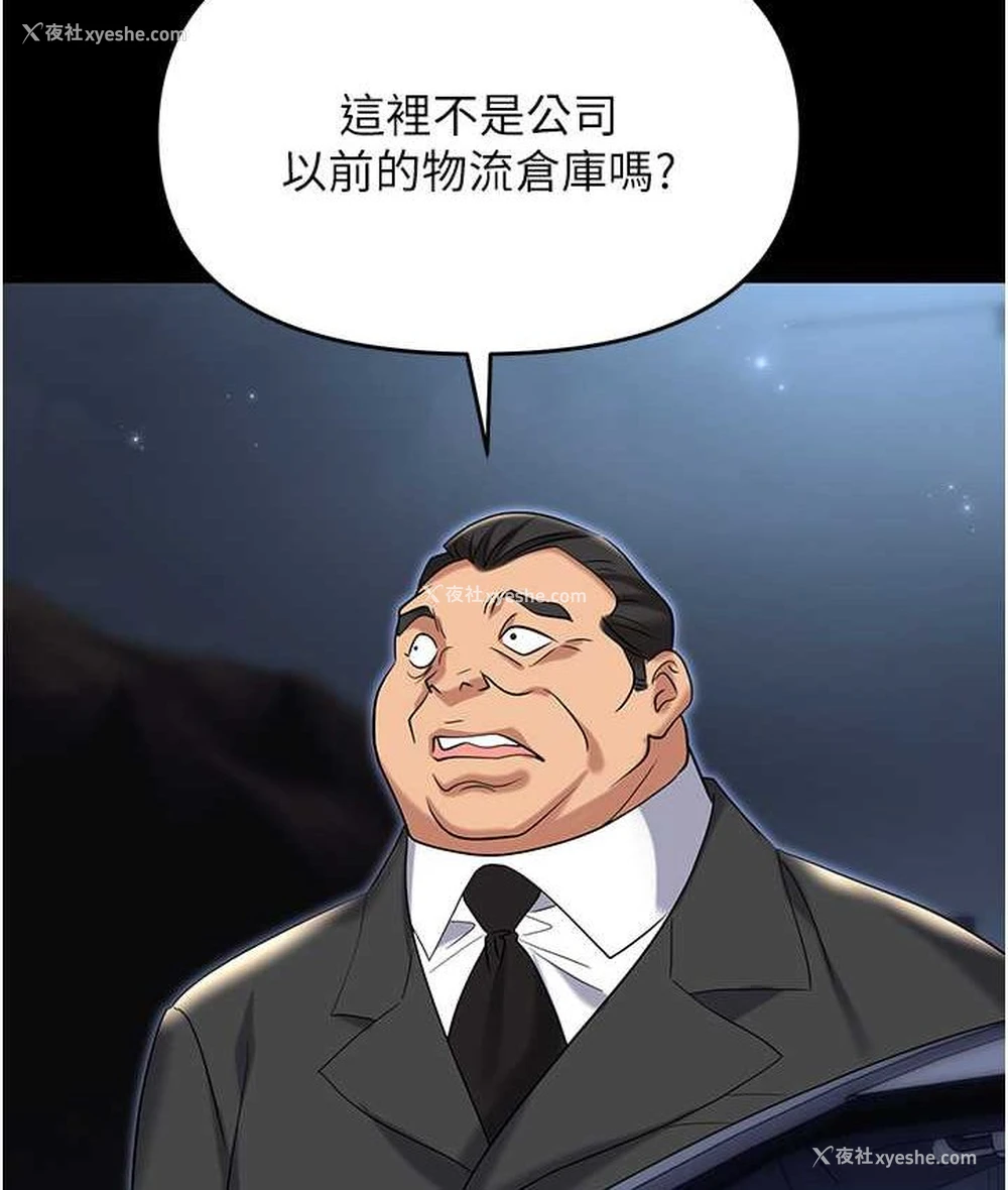 133P - 职场陷阱