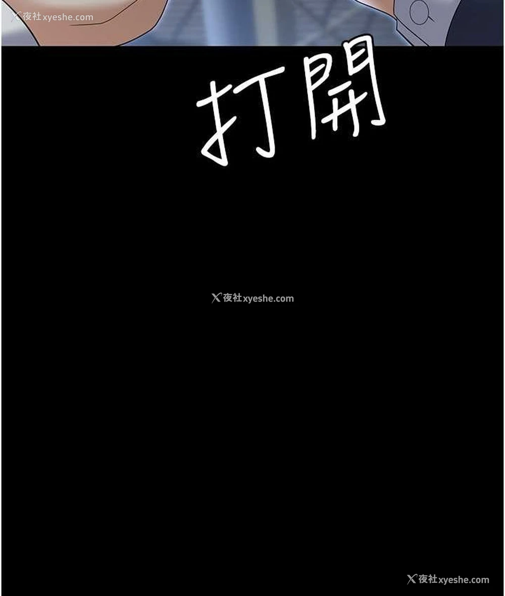 138P - 职场陷阱