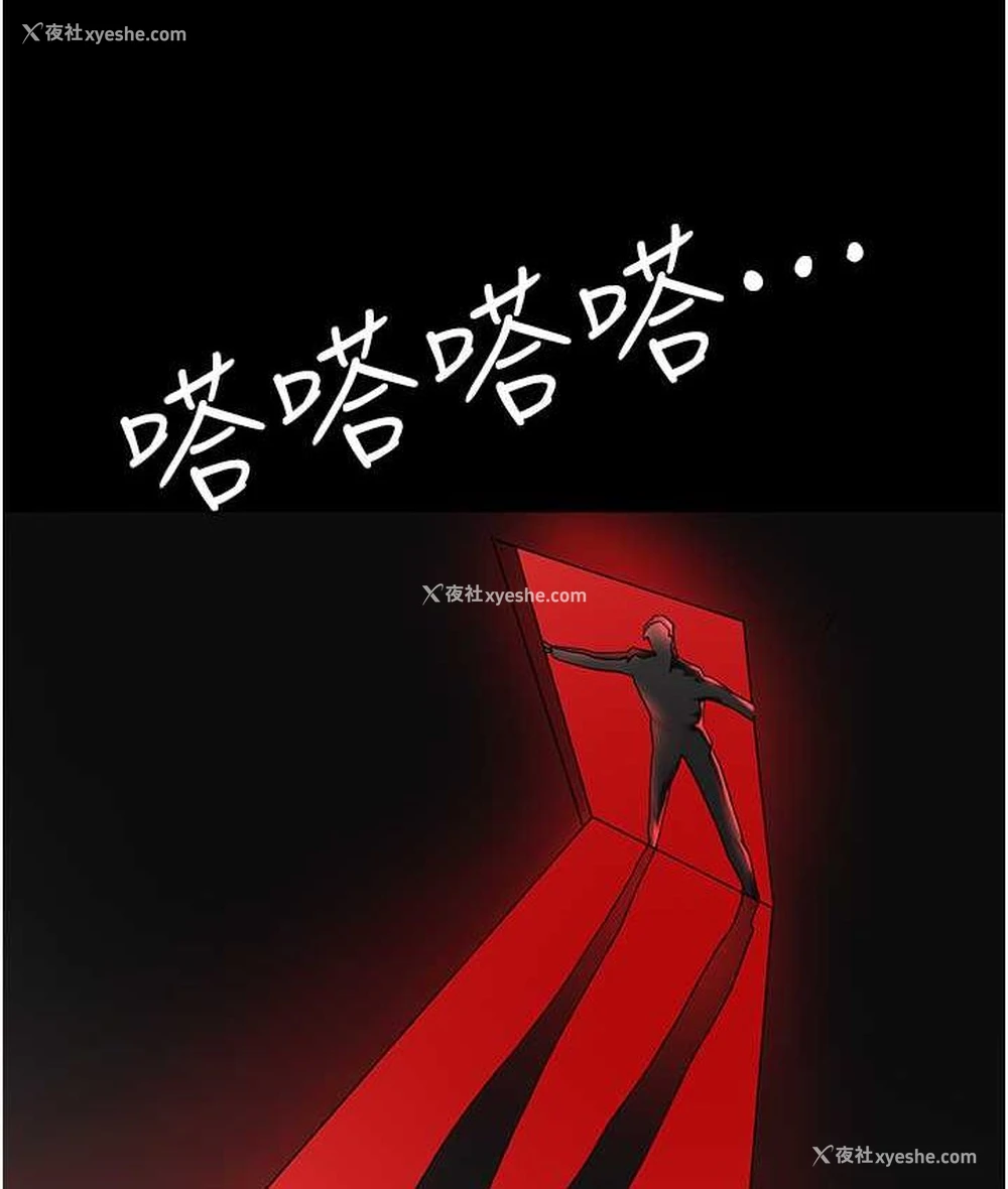 139P - 职场陷阱