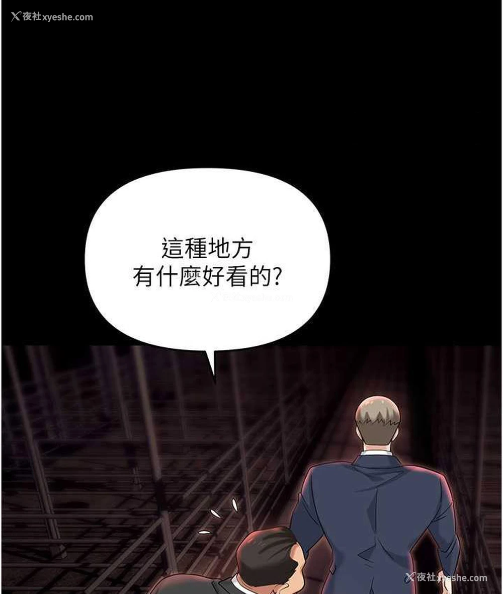 141P - 职场陷阱