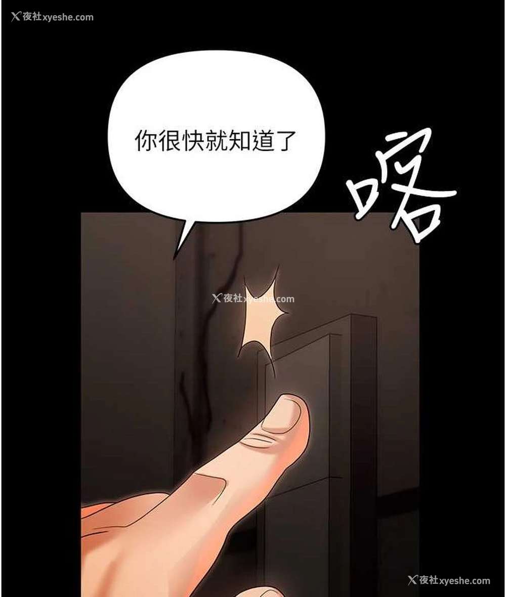 143P - 职场陷阱
