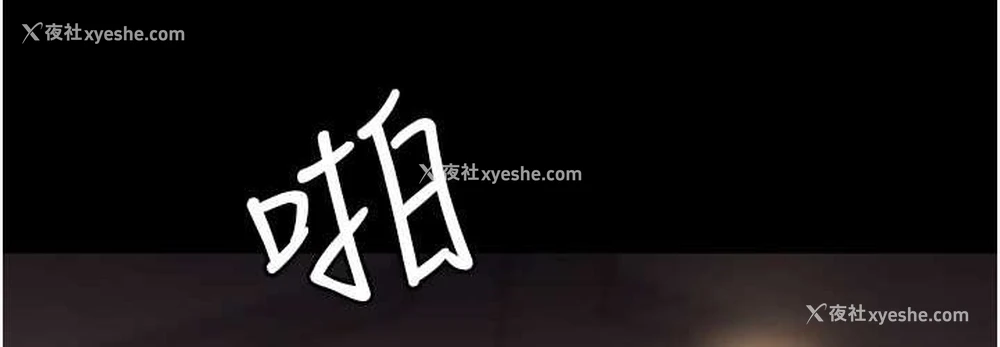 145P - 职场陷阱