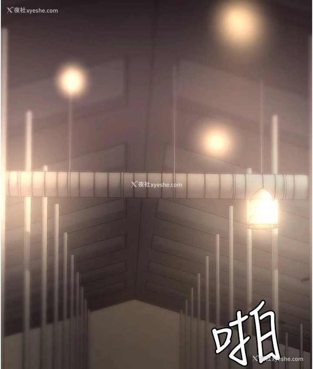 146P - 职场陷阱
