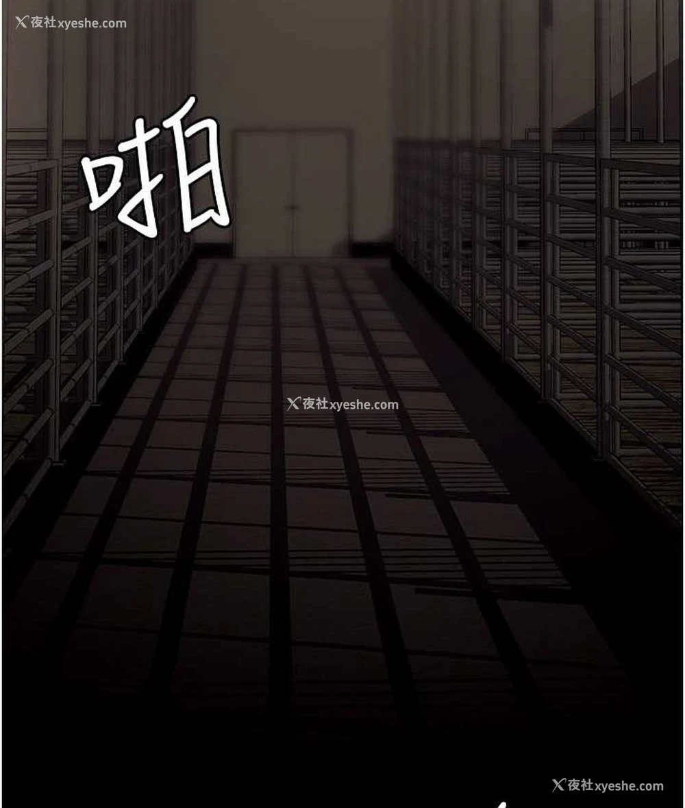 147P - 职场陷阱