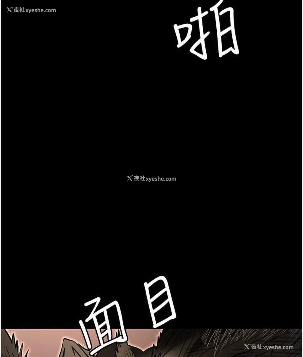 148P - 职场陷阱