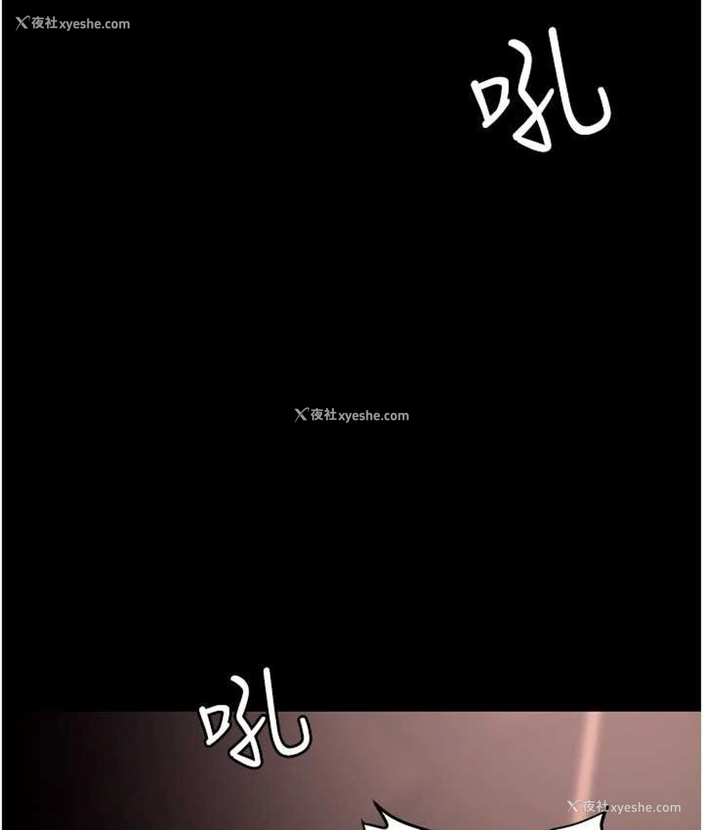 151P - 职场陷阱