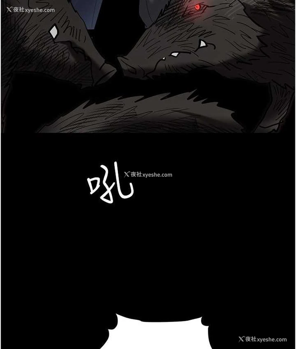 153P - 职场陷阱