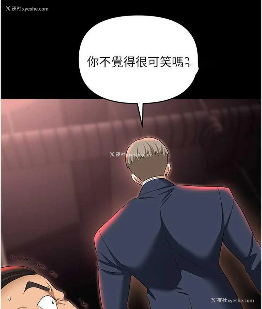 161P - 职场陷阱