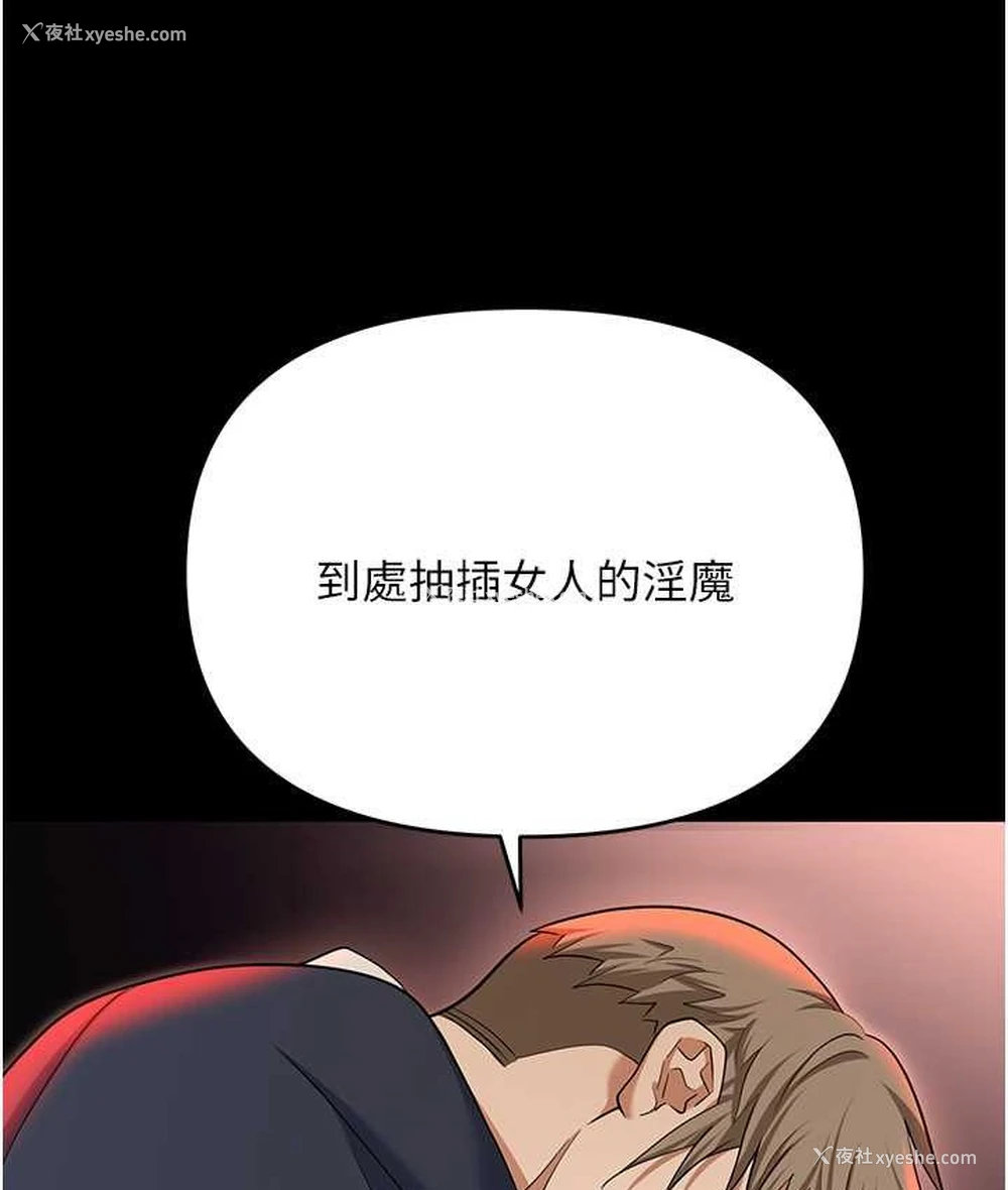 163P - 职场陷阱
