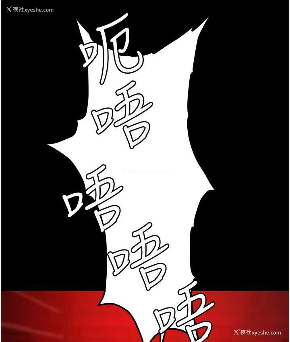 165P - 职场陷阱