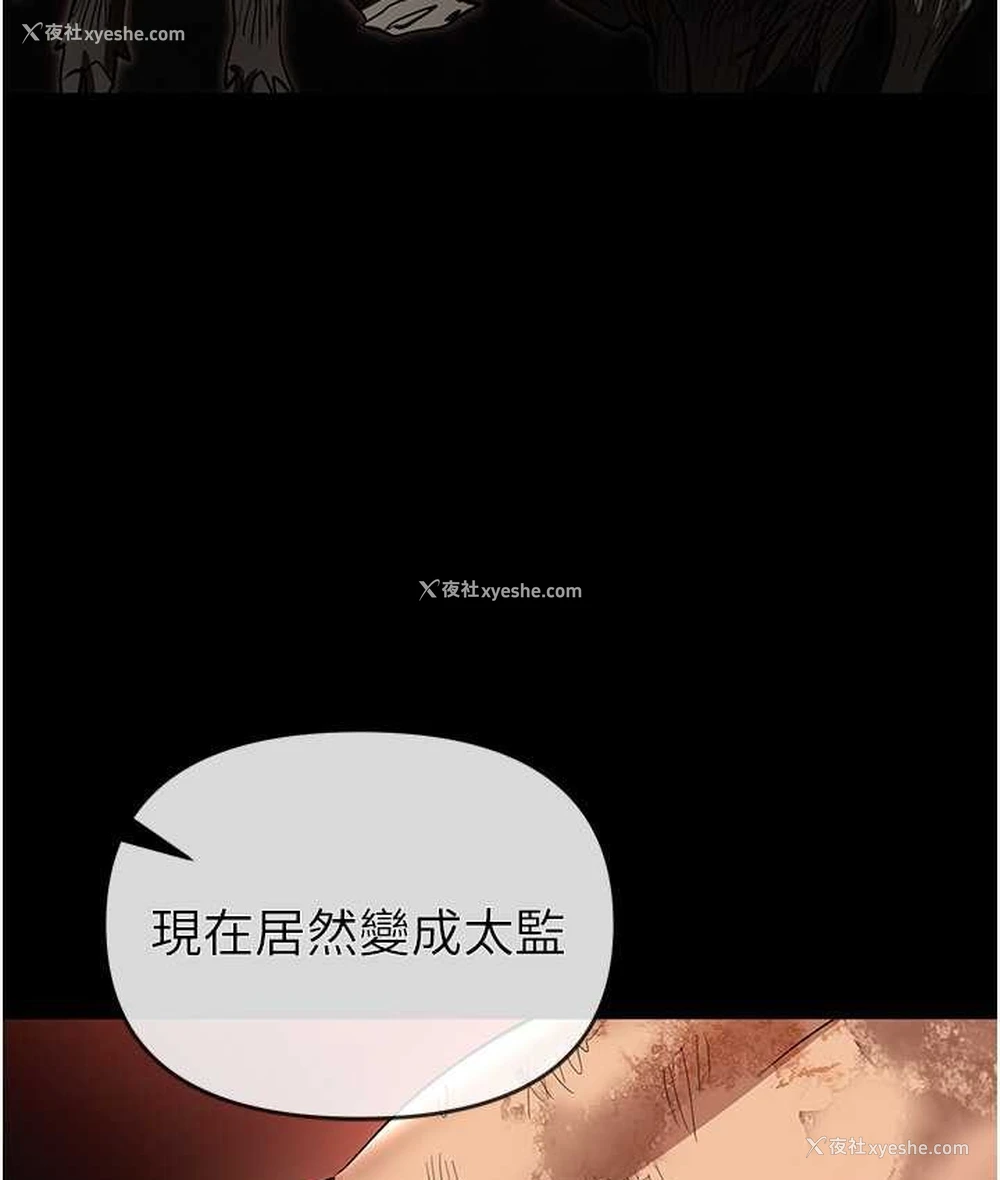 167P - 职场陷阱