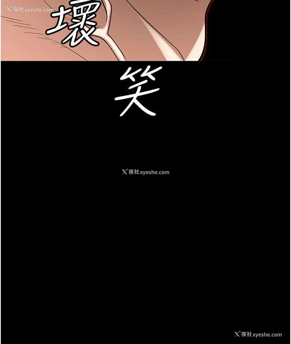 171P - 职场陷阱