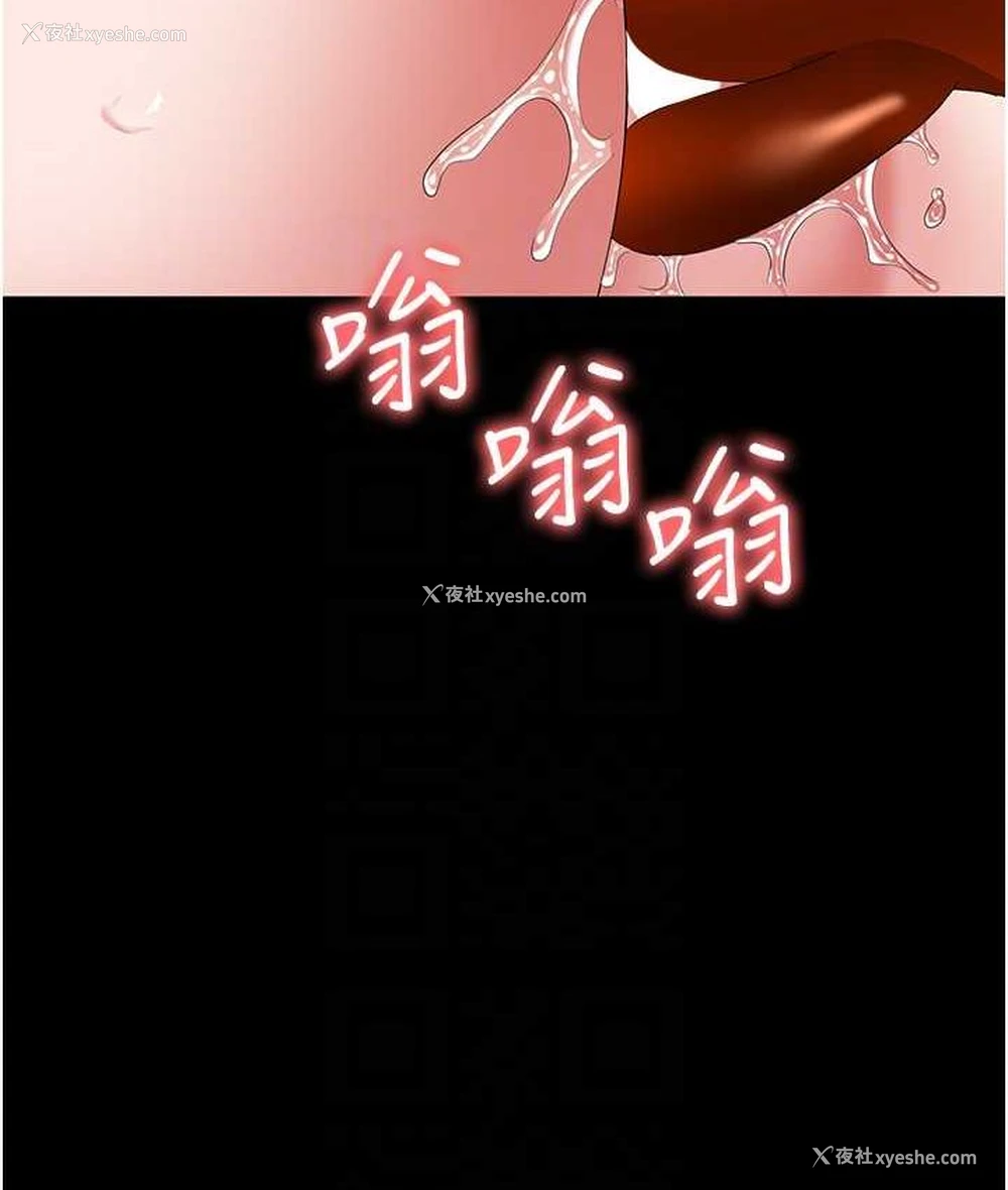 17P - 职场陷阱
