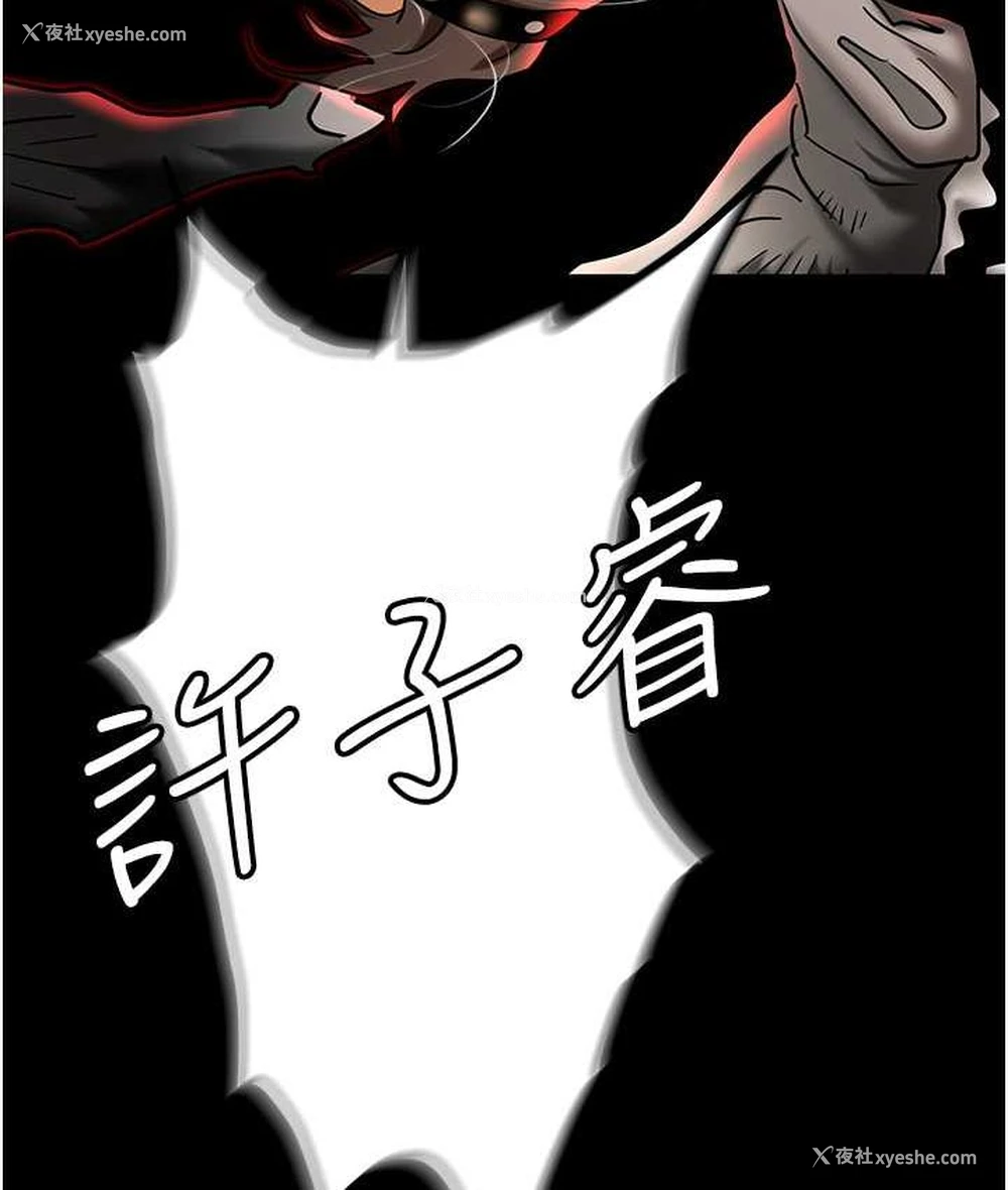 176P - 职场陷阱