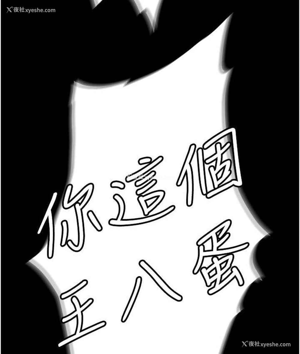 177P - 职场陷阱