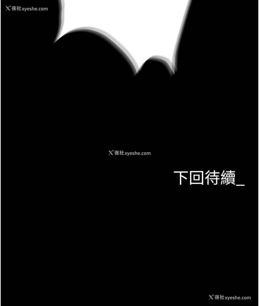 178P - 职场陷阱